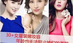 假装女星爆料视频大全集,假装女星爆料视频大全集深度解析